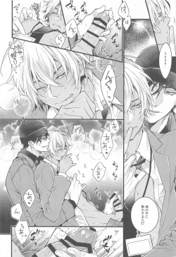 Page 21 of Kimiwo Popcorn de Uchinukuto Kimeta