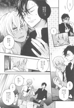 Page 7 of Kimiwo Popcorn de Uchinukuto Kimeta