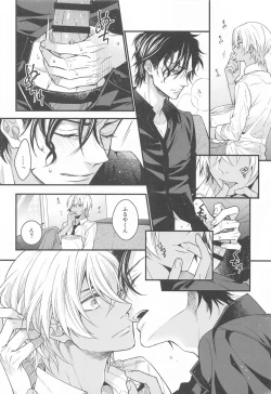 Page 9 of Kimiwo Popcorn de Uchinukuto Kimeta