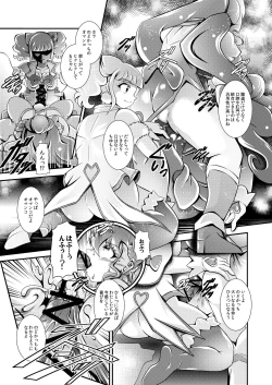 Page 22 of Seimei ~ Healin'You - GREATEST ECLIPSE Healin' You