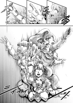 Page 35 of Seimei ~ Healin'You - GREATEST ECLIPSE Healin' You