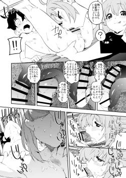 Page 13 of Pecorine to Shota Kishi-kun