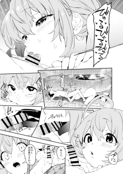 Page 14 of Pecorine to Shota Kishi-kun