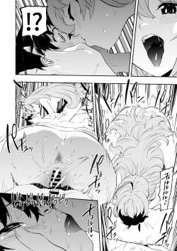 Page 19 of Pecorine to Shota Kishi-kun