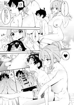 Page 8 of Pecorine to Shota Kishi-kun