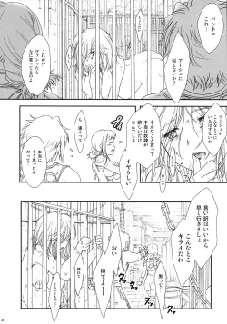 Page 31 of ff fortissimo. 2