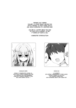 Page 3 of Jimikko JK ni Koishita hazu ga Gal datta Hanashi. | A Story About Falling In Love With A Modest JK But It Turns Out She's A Gal