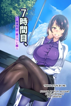 Page 10 of 7th Period Ch1-2