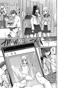 Page 31 of Yumeutsutsu Romantic | 朦朧之間的浪漫