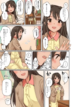 Page 2 of Cute wa H na Idol ga Oosugiru