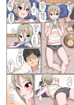 Page 41 of Cool wa H na Idol ga Oosugiru