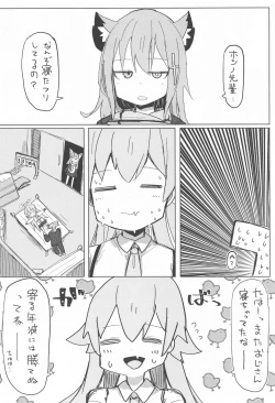 Page 11 of Nemuru Kujira