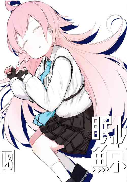 Download Nemuru Kujira