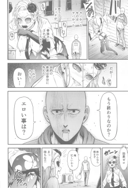 Page 15 of ONE-HURRICANE 8