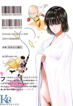 Page 34 of ONE-HURRICANE 8