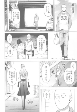 Page 3 of ONE-HURRICANE 8