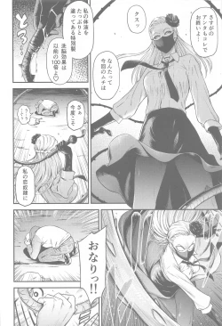 Page 5 of ONE-HURRICANE 8