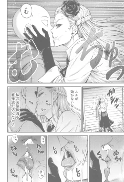 Page 7 of ONE-HURRICANE 8