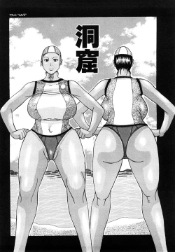 Page 70 of Hug Hug Boing