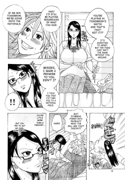 Page 8 of Hug Hug Boing