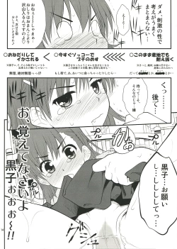 Page 14 of Onee sama…Ku, Kuroko wa Kuroko wa Mou !