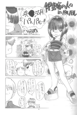 Page 46 of KAWAKAMI 5 Nagashima