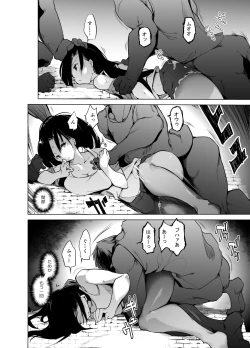 Page 14 of Tsuyoi Onee-chan ga Saiminkou ni Teikou Suru Hanashi