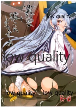 Page 1 of Murakumo + KanColle Yorozu Hon.