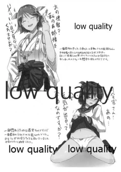 Page 5 of Murakumo + KanColle Yorozu Hon.