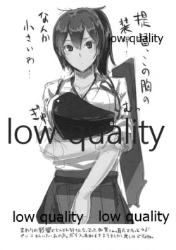 Page 6 of Murakumo + KanColle Yorozu Hon.