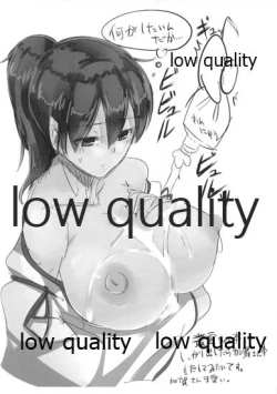 Page 7 of Murakumo + KanColle Yorozu Hon.