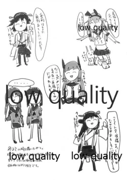 Page 9 of Murakumo + KanColle Yorozu Hon.