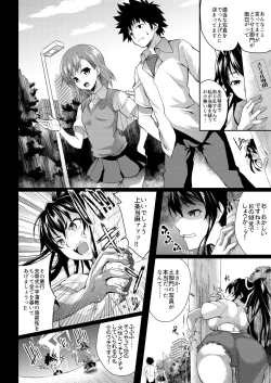 Page 26 of Amakusa Moyou na EX2+α%