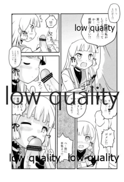 Page 10 of Muramura Suru node Murakumo o Yasen ni Sasottemita