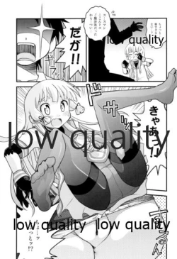 Page 12 of Muramura Suru node Murakumo o Yasen ni Sasottemita