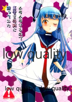 Page 1 of Muramura Suru node Murakumo o Yasen ni Sasottemita