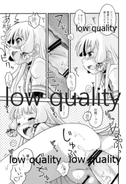 Page 20 of Muramura Suru node Murakumo o Yasen ni Sasottemita