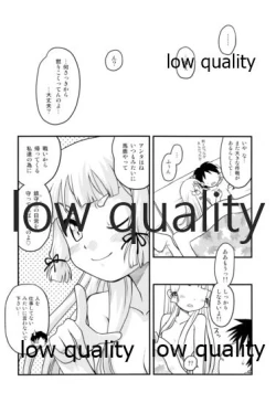 Page 23 of Muramura Suru node Murakumo o Yasen ni Sasottemita