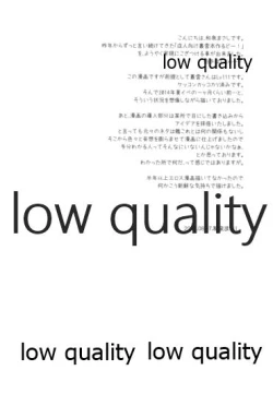 Page 3 of Muramura Suru node Murakumo o Yasen ni Sasottemita