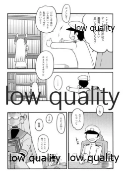 Page 5 of Muramura Suru node Murakumo o Yasen ni Sasottemita