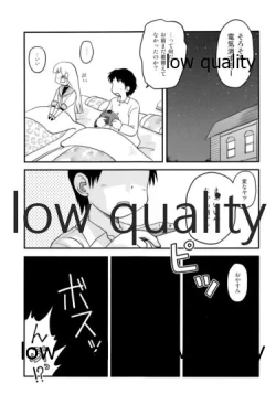 Page 6 of Muramura Suru node Murakumo o Yasen ni Sasottemita