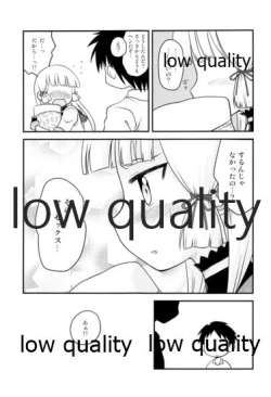 Page 8 of Muramura Suru node Murakumo o Yasen ni Sasottemita