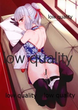 Page 12 of MY LADY MURAKUMO