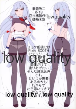 Page 13 of MY LADY MURAKUMO