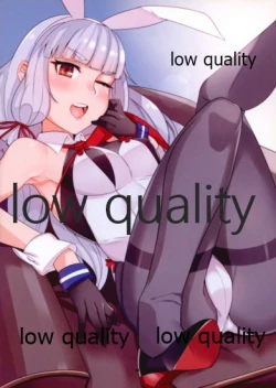 Page 14 of MY LADY MURAKUMO