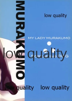 Page 17 of MY LADY MURAKUMO