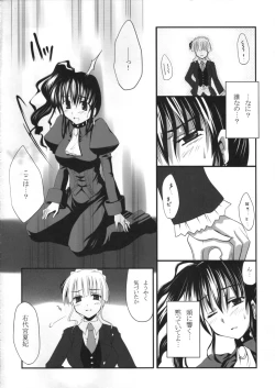 Page 3 of Kahi ijime | Natsuhi Bullying