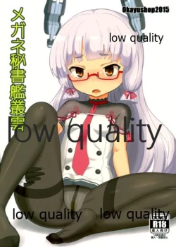 Page 1 of Megane Hishokan Murakumo
