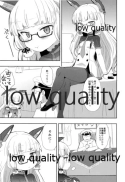 Page 2 of Megane Hishokan Murakumo