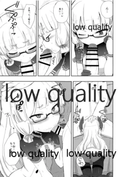 Page 6 of Megane Hishokan Murakumo